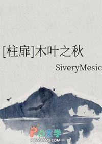 [火影同人] 木叶之秋