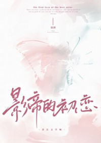 七零年代,我凭着吃瓜破案