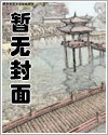 [综漫] s民间恶魔猎人吉田直播中